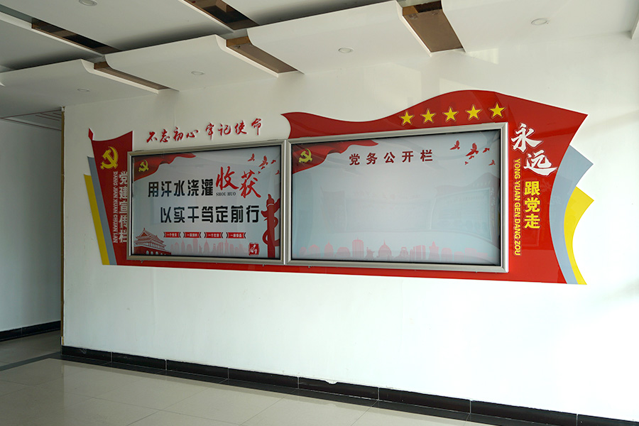 濃厚的黨建氛圍